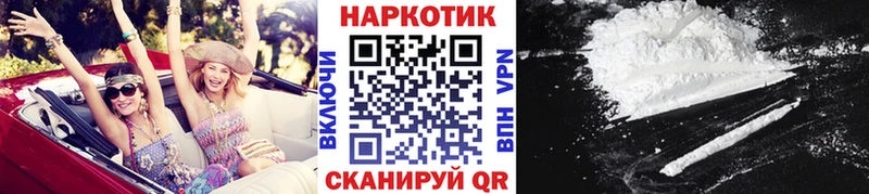 Где купить Протвино ГАШ СОЛЬ МЕФ Героин МАРИХУАНА