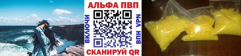 Alfa_PVP крисы CK  купить наркотик  Протвино 
