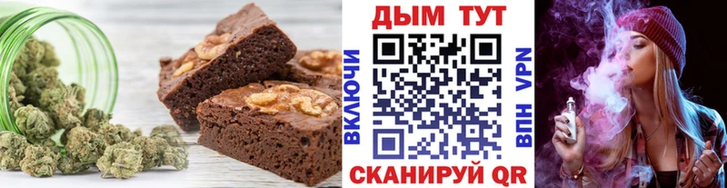 Cannafood конопля  купить   это как зайти  Протвино 