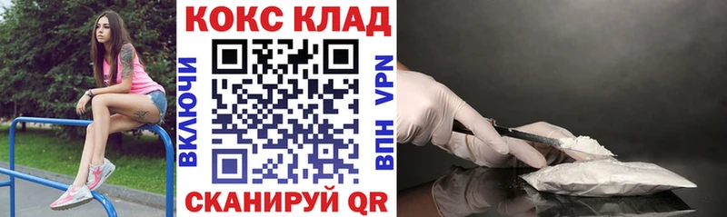 цена наркотик  Протвино  Кокаин Fish Scale 