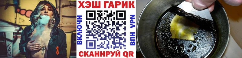 гидра вход  купить  цена  Протвино  ГАШИШ Изолятор 