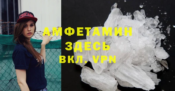 кристаллы Арсеньев