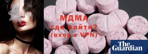 дживик Армянск