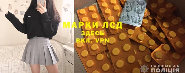 дживик Армянск