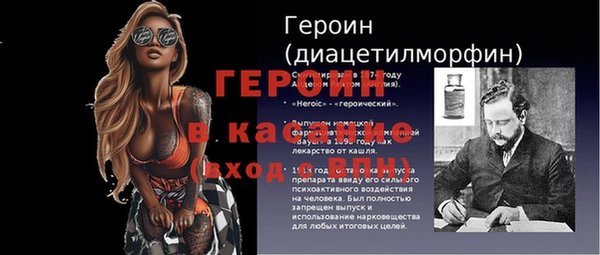 кристаллы Арсеньев