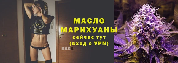 кристаллы Арсеньев