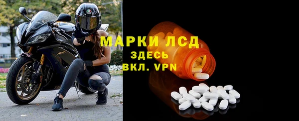 кристаллы Арсеньев