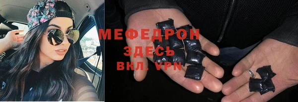 дживик Армянск