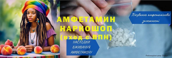 кристаллы Арсеньев
