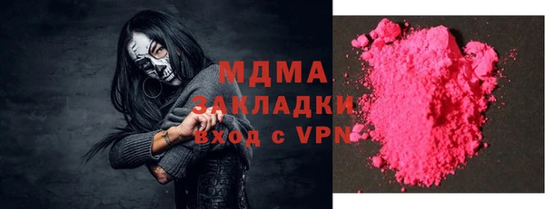 кристаллы Арсеньев