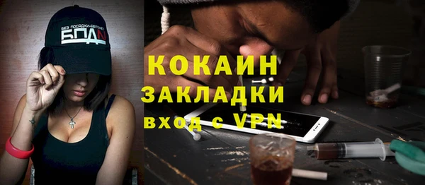 кристаллы Арсеньев