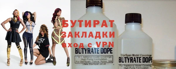 кристаллы Арсеньев