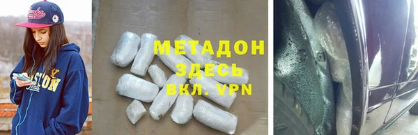 кристаллы Арсеньев