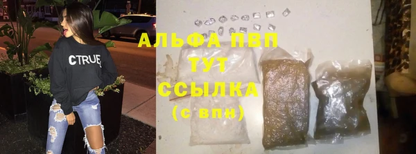 кристаллы Арсеньев