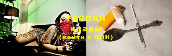 дживик Армянск