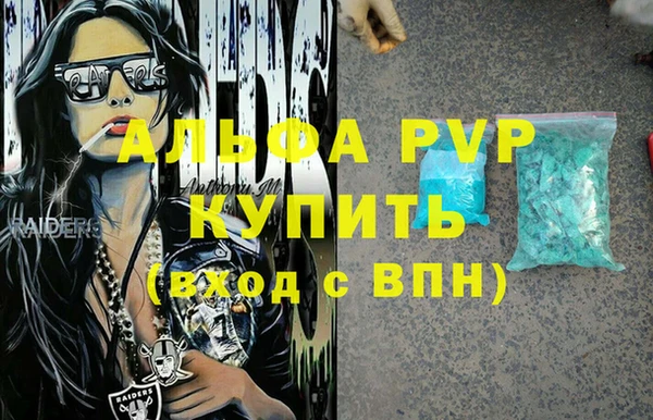 дживик Армянск