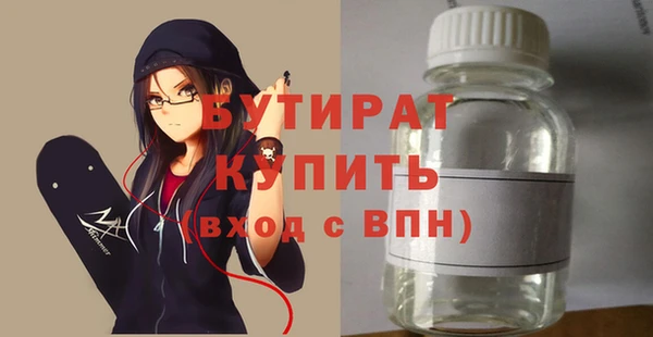 шишки Аркадак