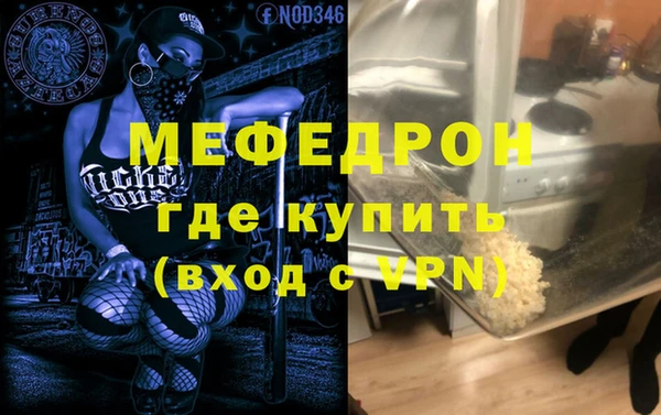 дживик Армянск