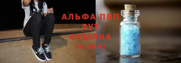 дживик Армянск