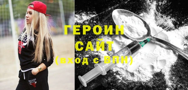 дживик Армянск