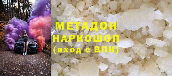 дживик Армянск