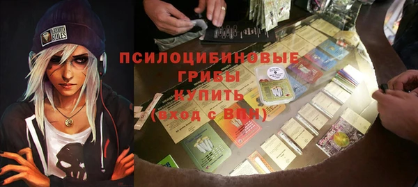 кристаллы Арсеньев