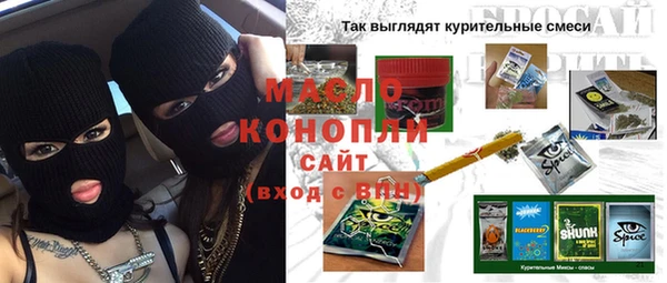 кристаллы Арсеньев