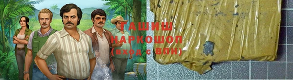 кристаллы Арсеньев