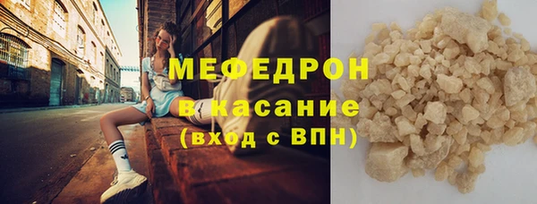 дживик Армянск