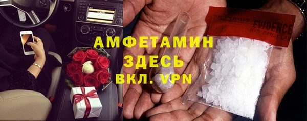 дживик Армянск