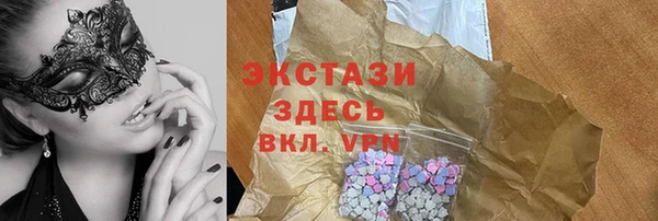 дживик Армянск