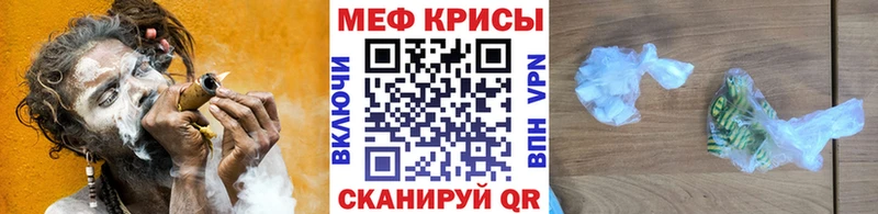 МЯУ-МЯУ VHQ купить наркоту Протвино
