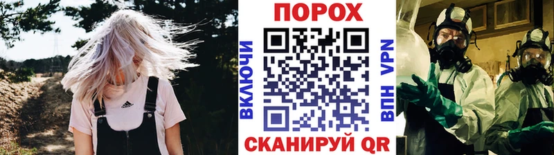 Метамфетамин кристалл  наркота  Протвино 